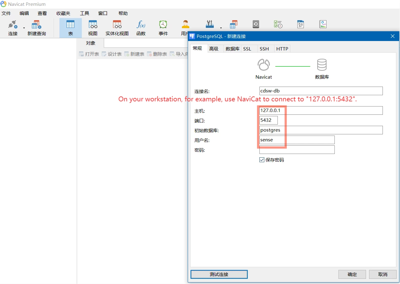 mobaxterm-forward-cdsw_db_port-2.png mobaxterm-forward-cdsw_db_port-2.png