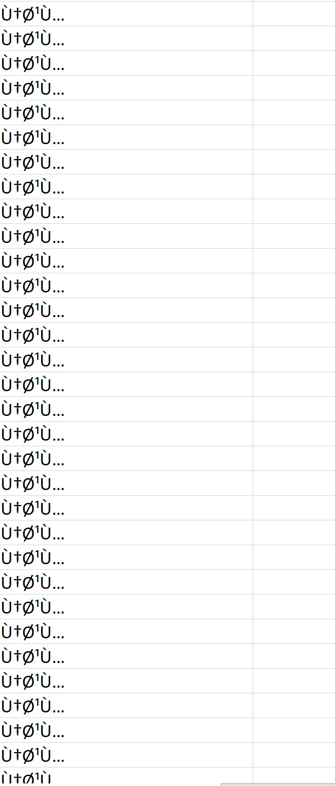 Screenshot 2021-12-14 081932.png