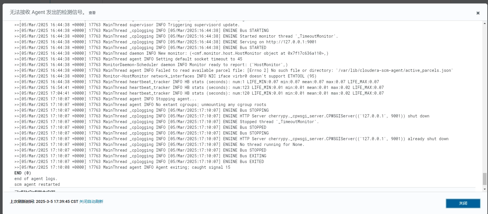 installing log