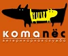 kotopes