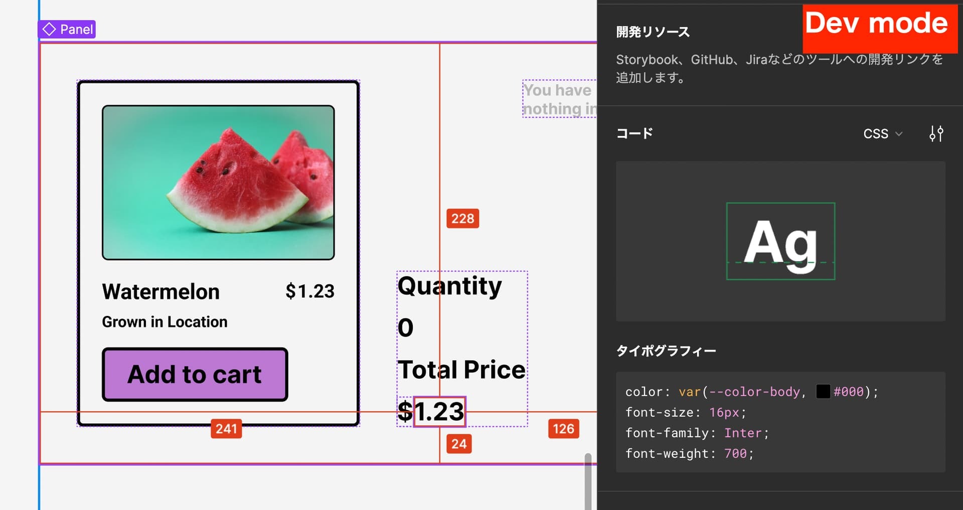 スクリーンショット 2023-06-26 9.41.01