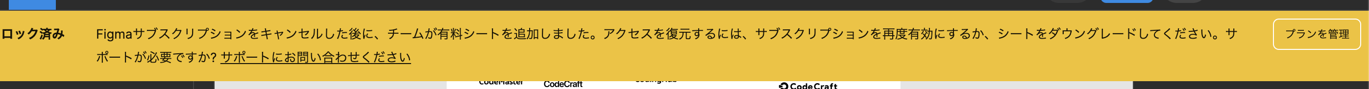 スクリーンショット 2024-10-14 9.29.01