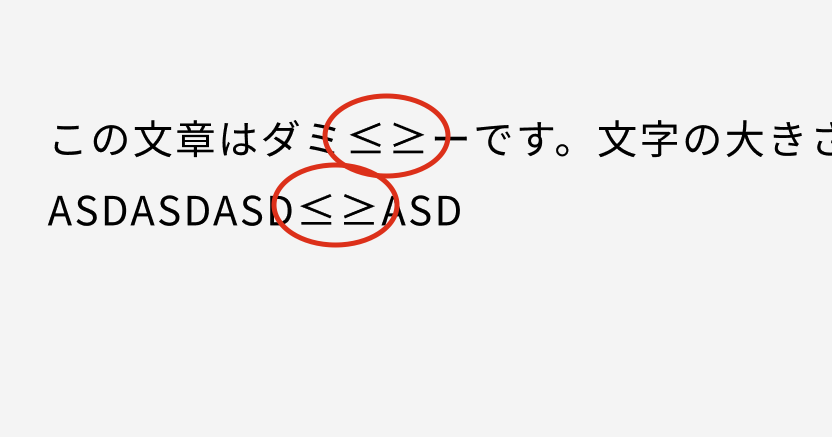 スクリーンショット 2024-04-08 12.59.22