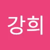 최강희