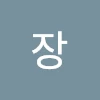 장퐁듀