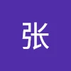 张新伟 Xinwei
