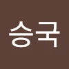 플 신 사