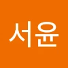 똥먹방