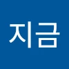 지금우리는4
