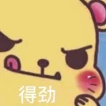 Fangzaijin