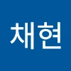 알감자