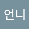 이금주
