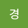 뇌 경