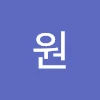 지원이