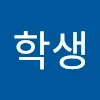 이상율