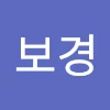 김보경