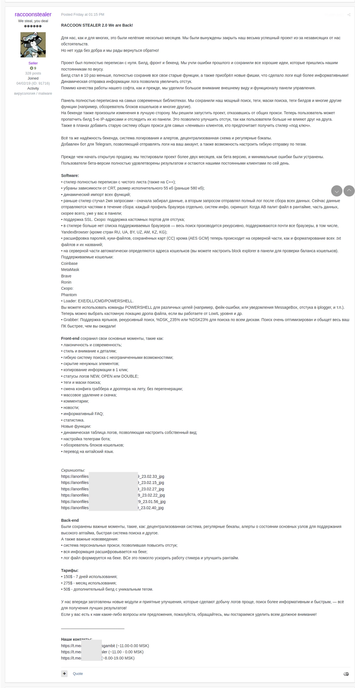 agat_18-1662115541574.png