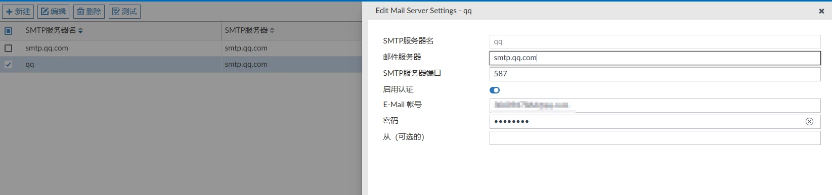 截图5.png