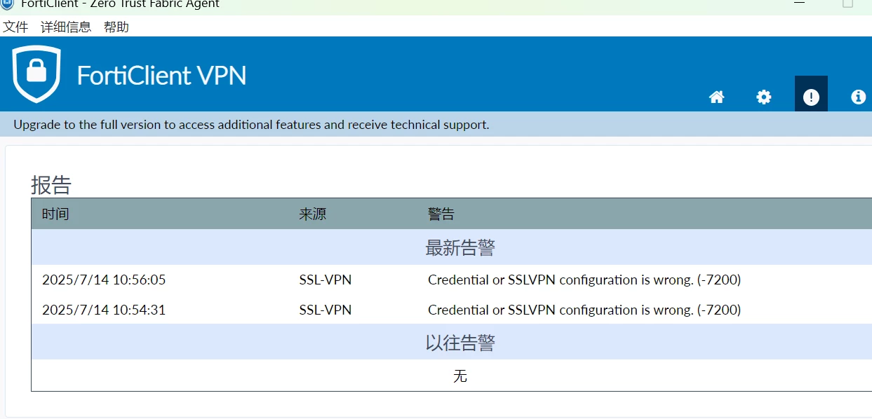 BlockShang_0-1752473341992.png