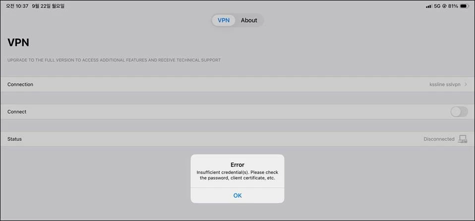 ipad_insufficient.jpg ipad_insufficient.jpg