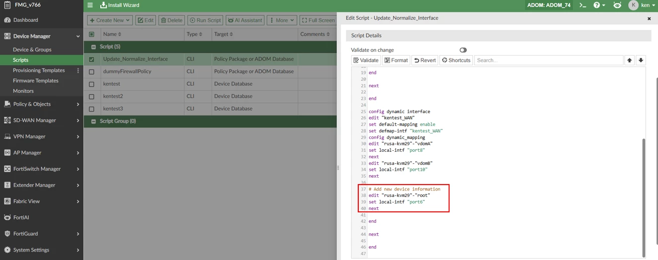 202602_FMG_Script_UpdateNormalizeInterface_003b.png