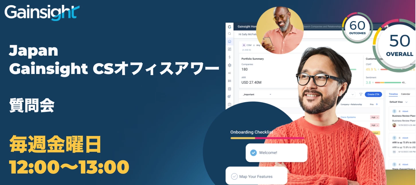 2025/6/27 CS テクニカルオフィスアワー : 質問会