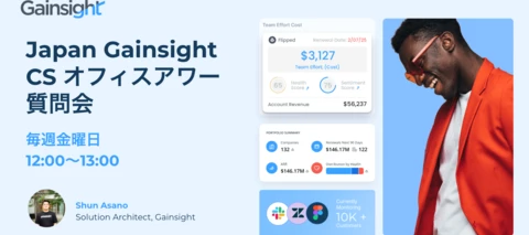 2025/10/17 CS テクニカルオフィスアワー : 質問会