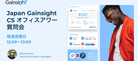 2025/10/3 CS テクニカルオフィスアワー : 質問会