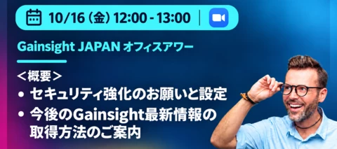 10/16（金）オフィスアワー開催のお知らせと概要