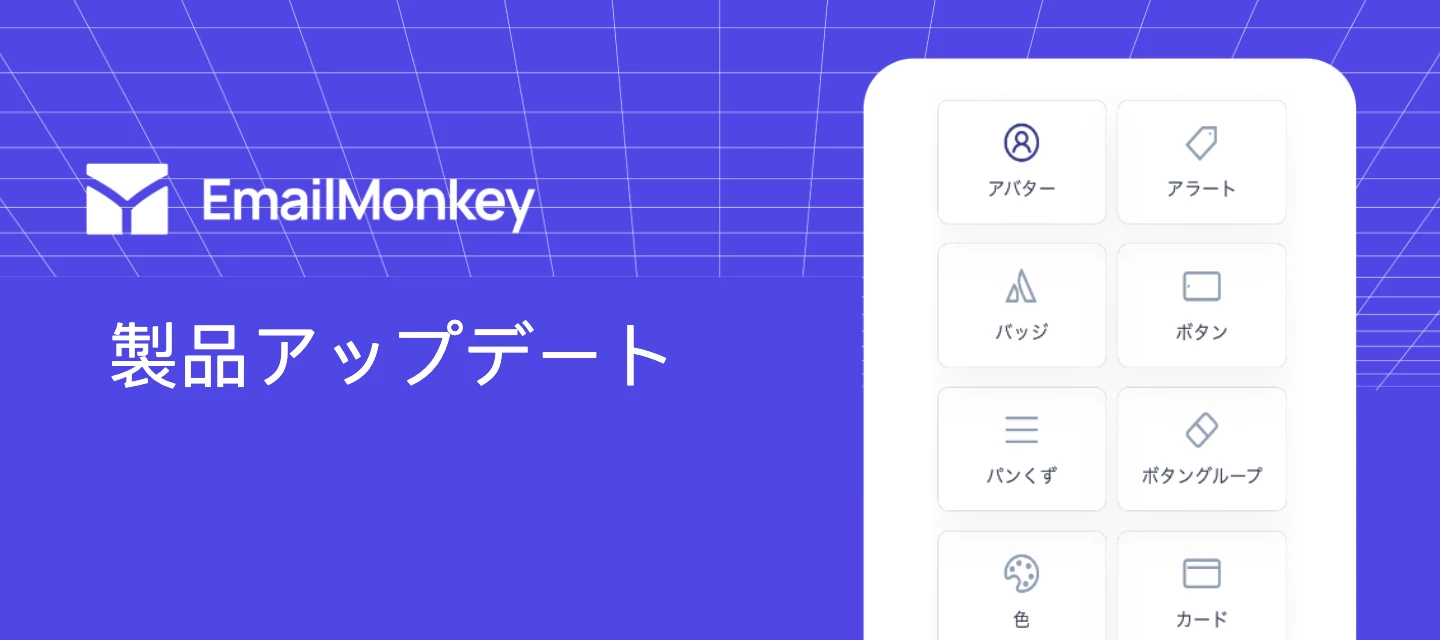 新しいゲーミフィケーション機能： カスタマイズ可能なバッジ