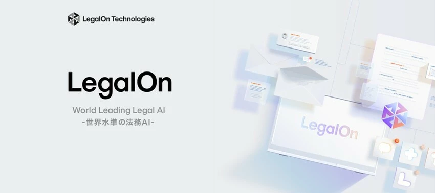LegalOnについて