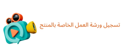 📺 شاهد: ابدأ الرصد الإعلامي في إكسبلور (12 أغسطس)