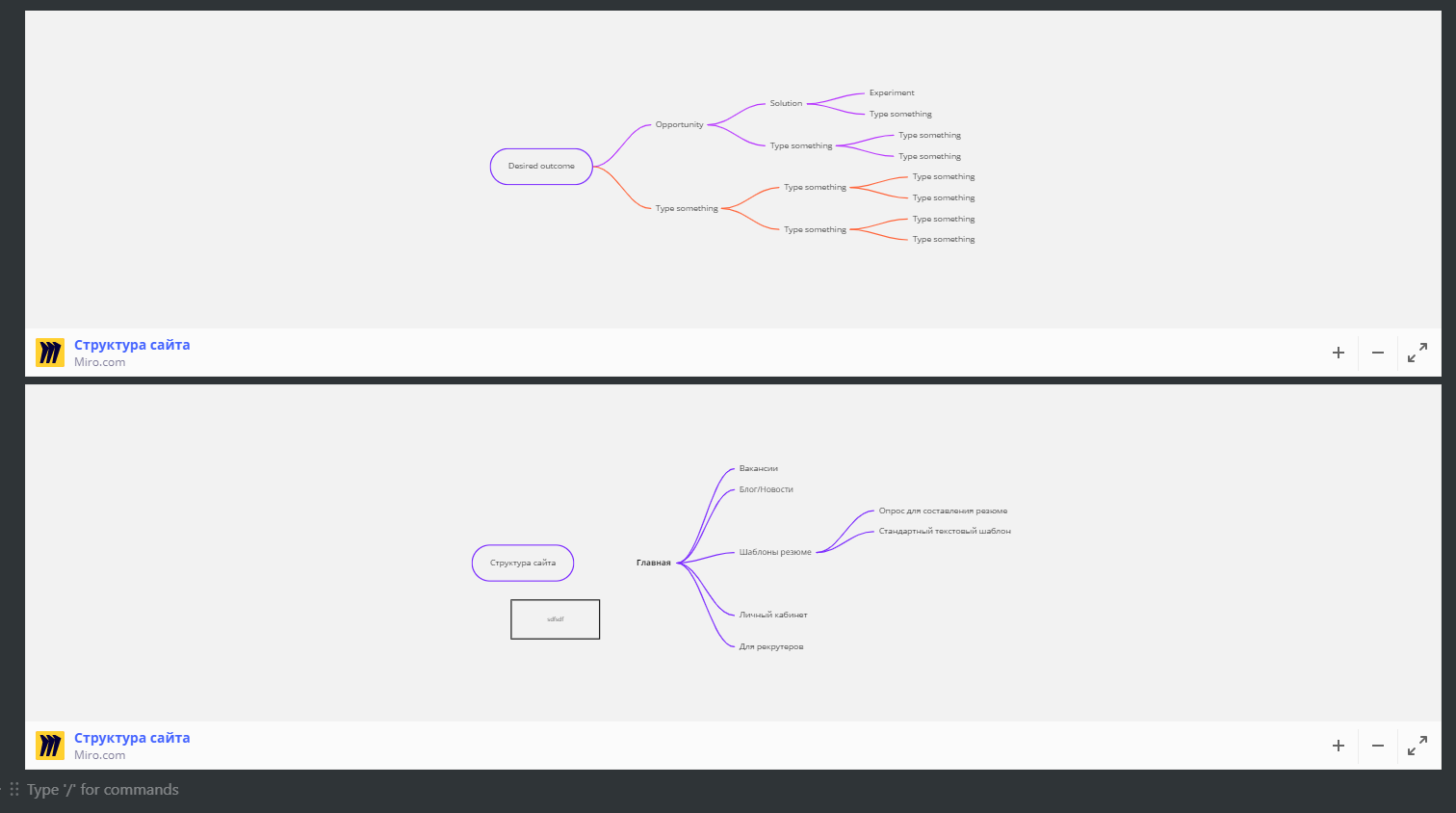 notion integrations