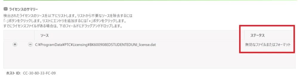 status.png