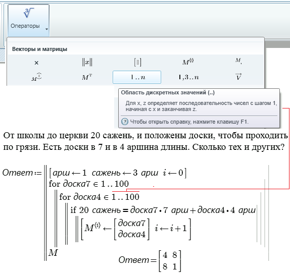1a-ДоскиNew.png
