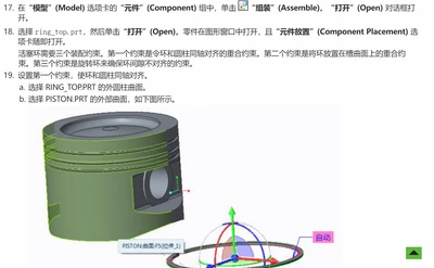 Aurelian_1-1742528659224.png