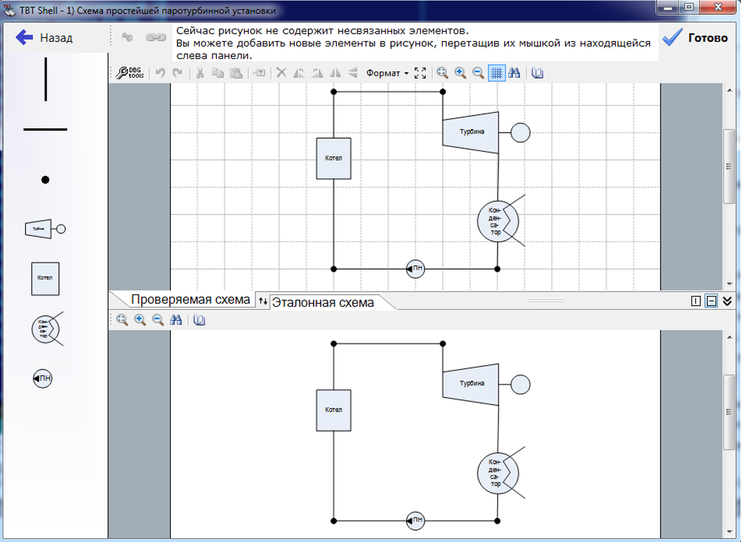 Fig-4-12.png