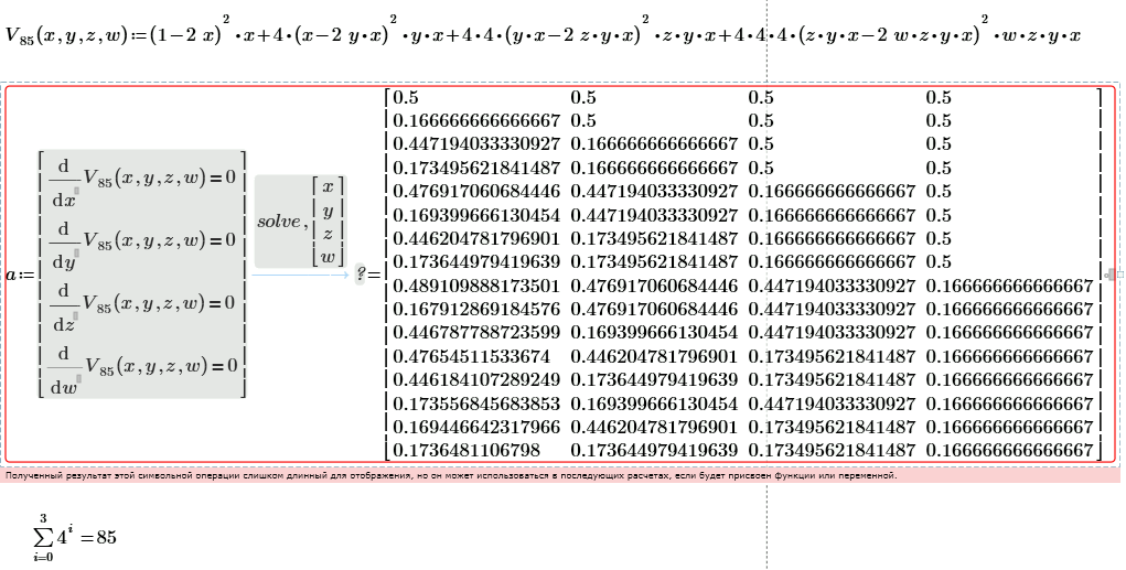 10-13b-85-boxes.png