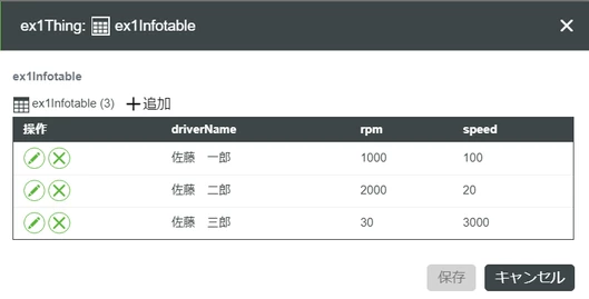 DEVYIDEyoshi_4-1695969121899.png