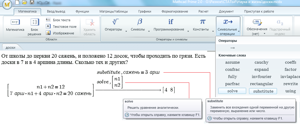 3-доски.png