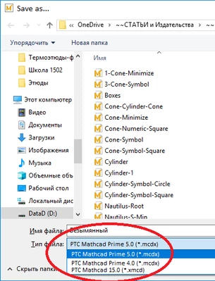 Mathcad.png Mathcad.png