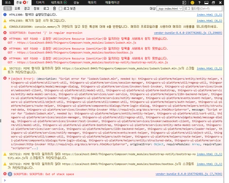 windows ie 에러.png
