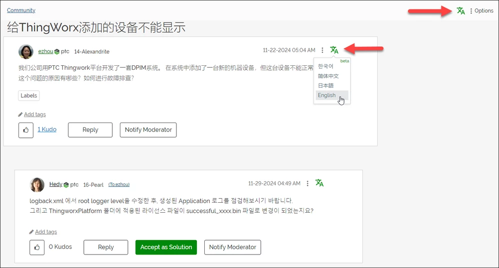 translation-options.png translation-options.png