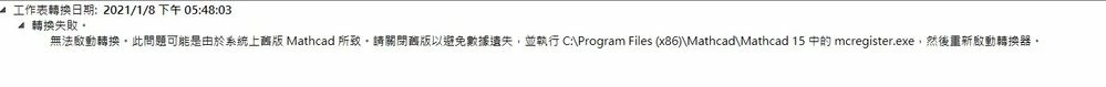 螢幕擷取畫面 2021-01-08 174851.jpg