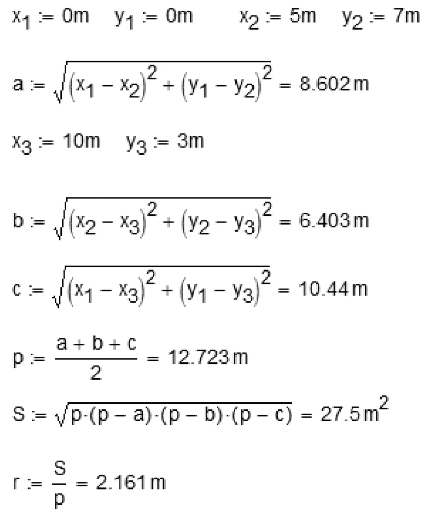 Рис. 13.2 Расчет в среде Mathcad радиуса окружности, вписанной в треугольник