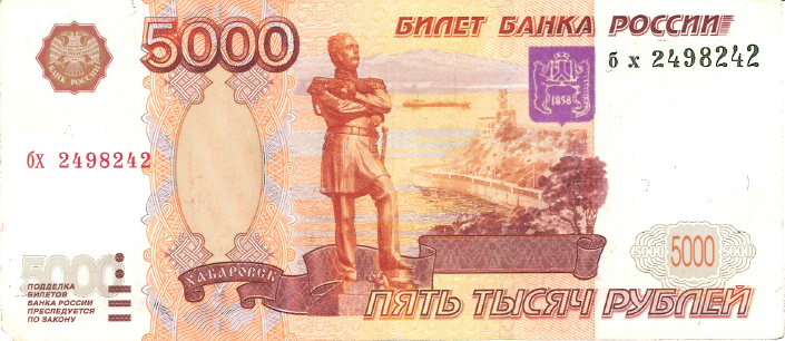 5000.png