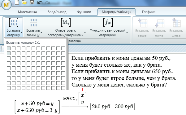 2-братья.png
