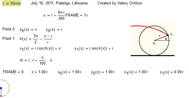 cycloid.gif