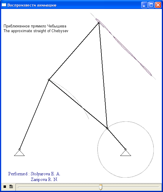 ApproximateStraight.PNG