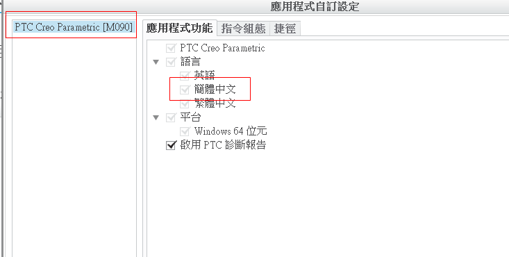 install.png